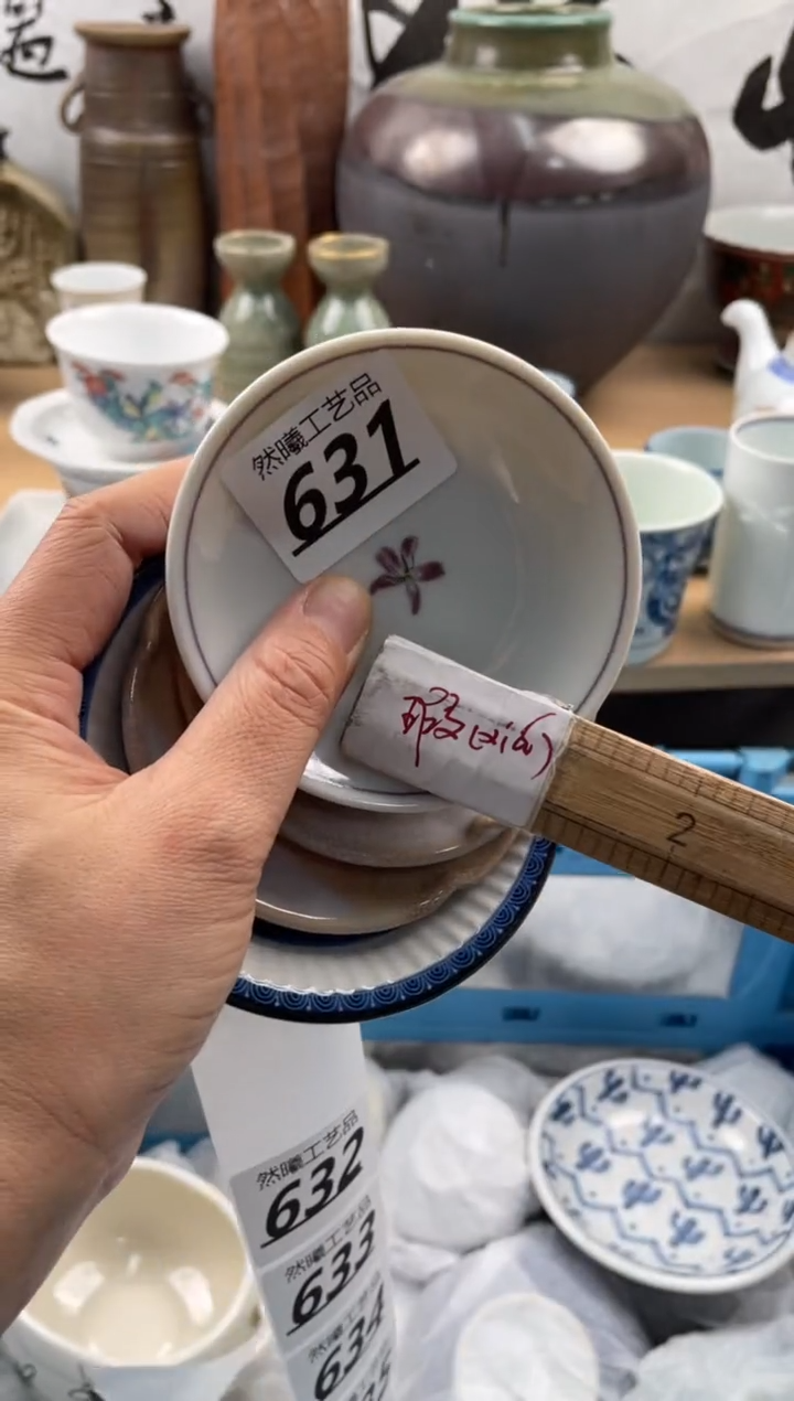 【闪购商品】瓷片631然曦海外工艺品18包邮