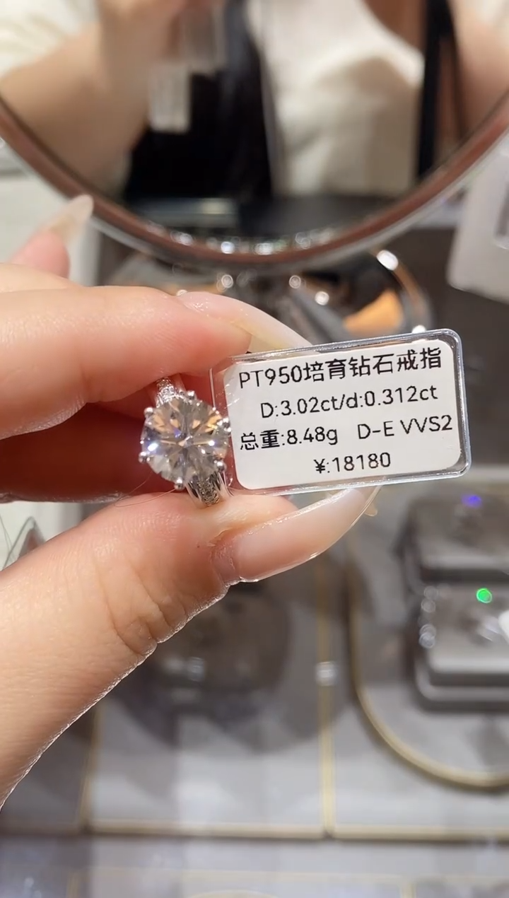铂Pt950镶嵌实验室培育钻石用****512