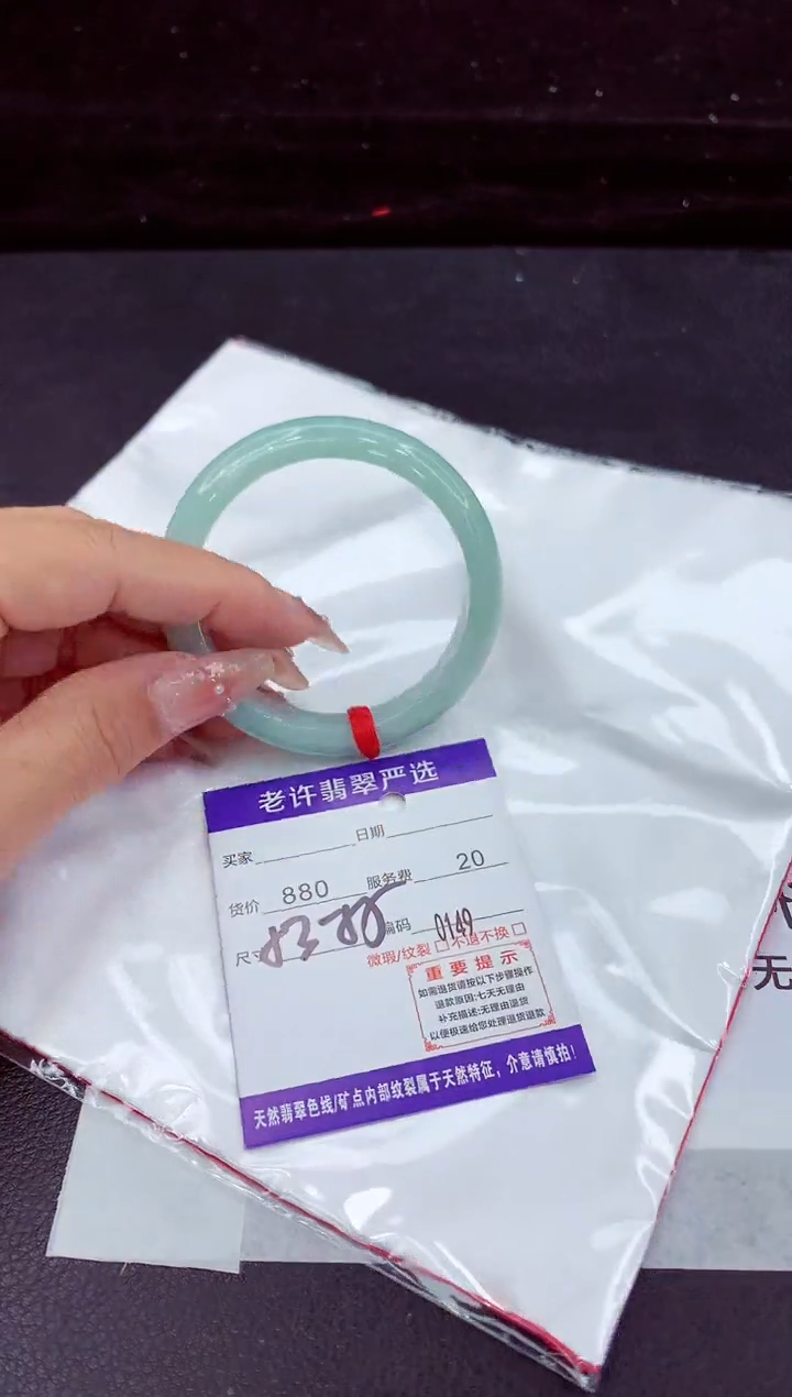翡翠手镯未镶嵌11111111
