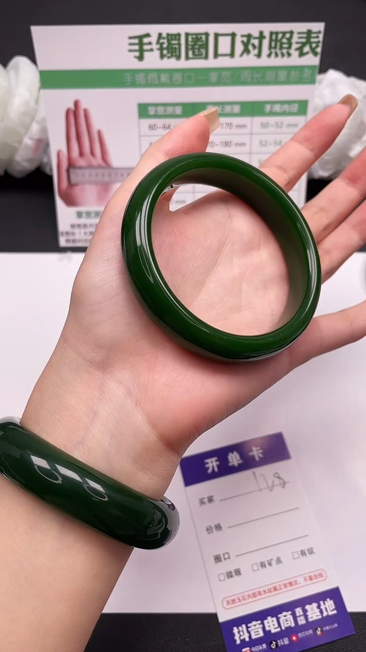 未镶嵌手镯石英质玉128-1-60