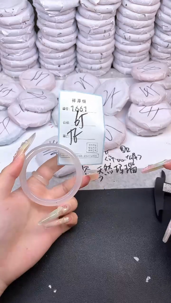 玛瑙/玉髓手镯未镶嵌1661