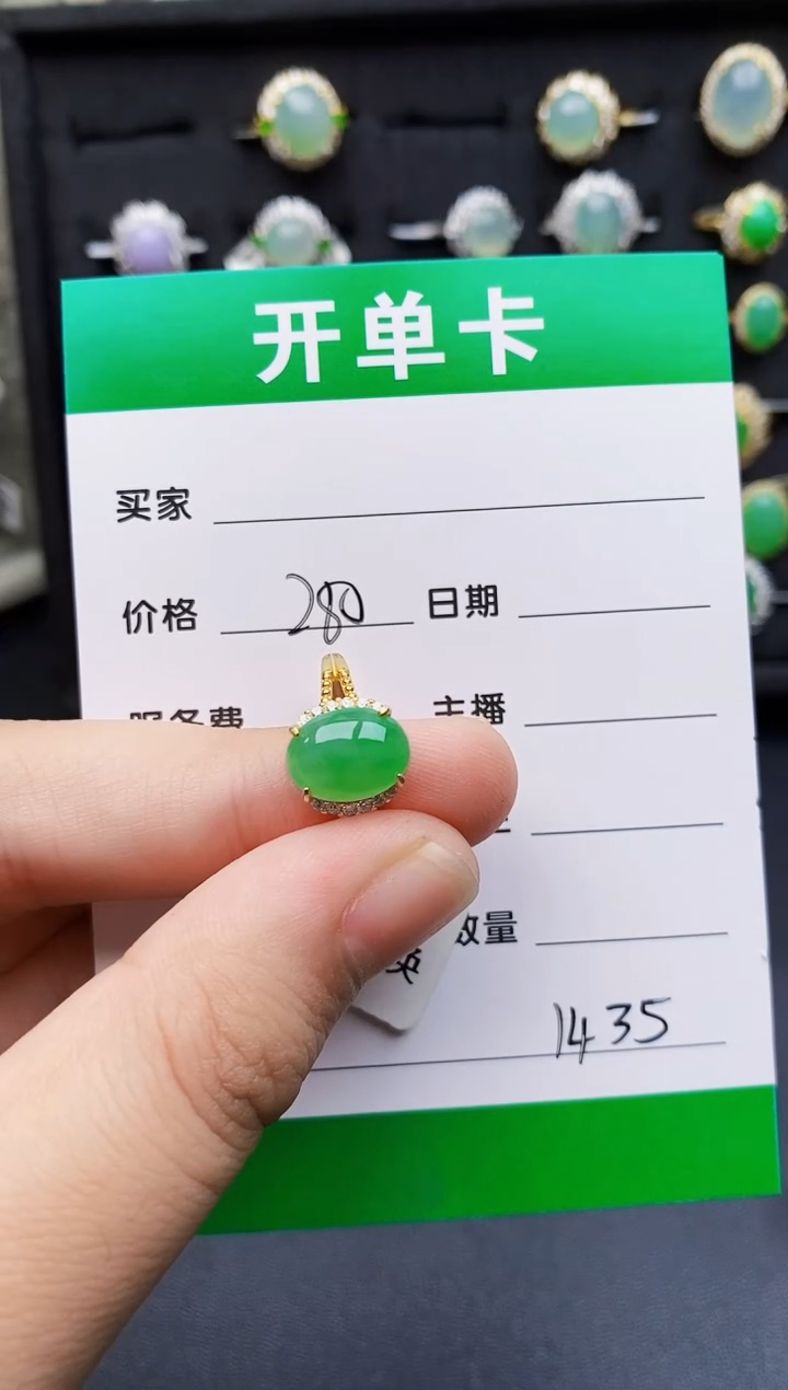 翡翠戒指银S925镶嵌1435