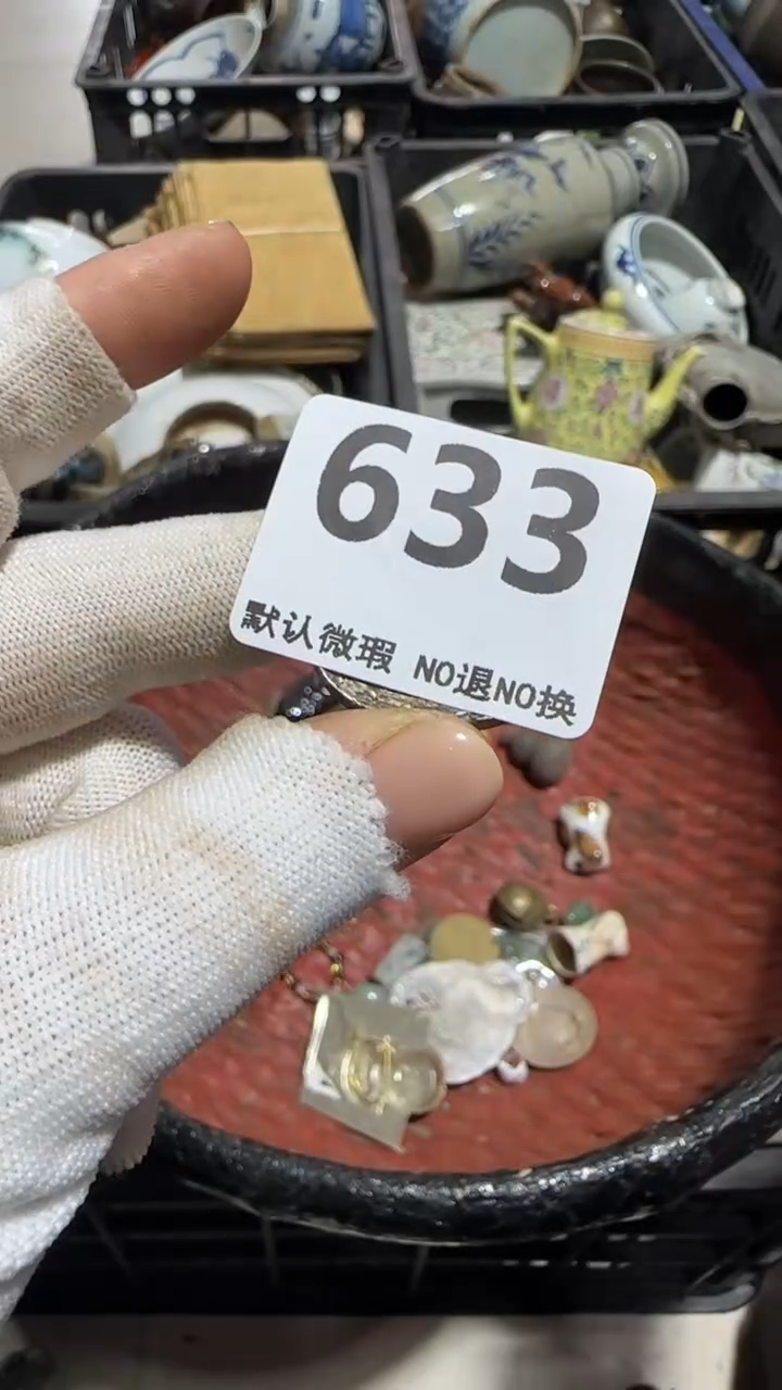 无非金属S****0京信工艺品633