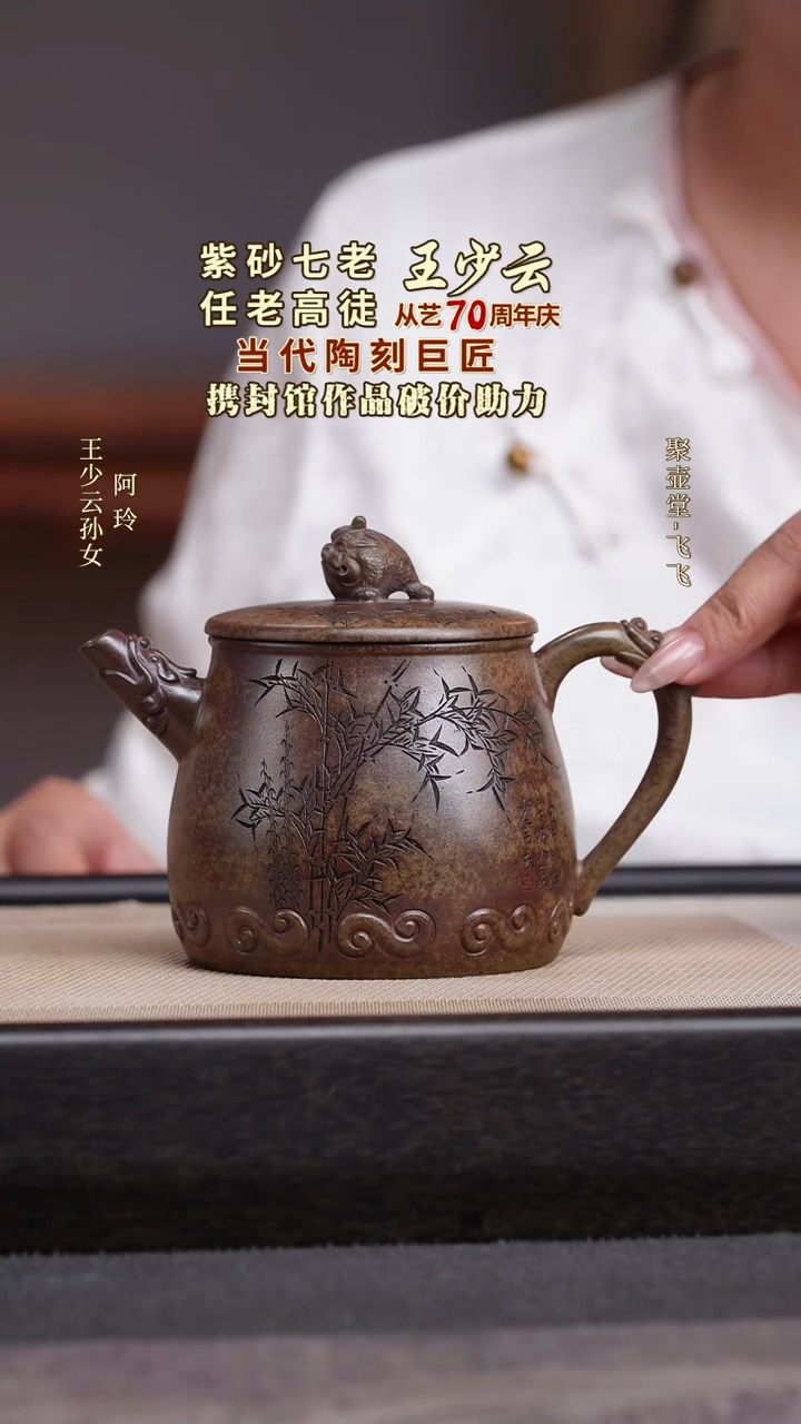 茶壶紫砂宜兴原矿紫砂壶