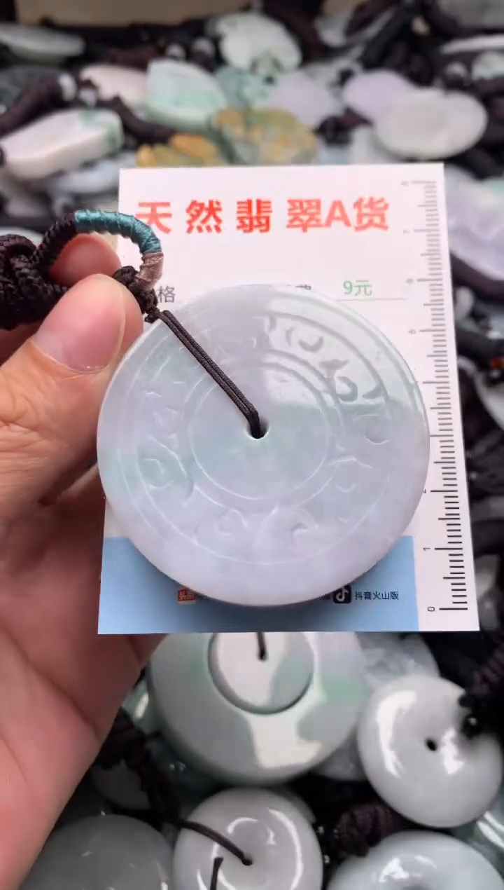 翡翠未镶嵌吊坠(不含链)1