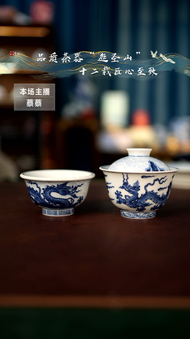 【闪购商品】盖碗杯子盖碗杯子