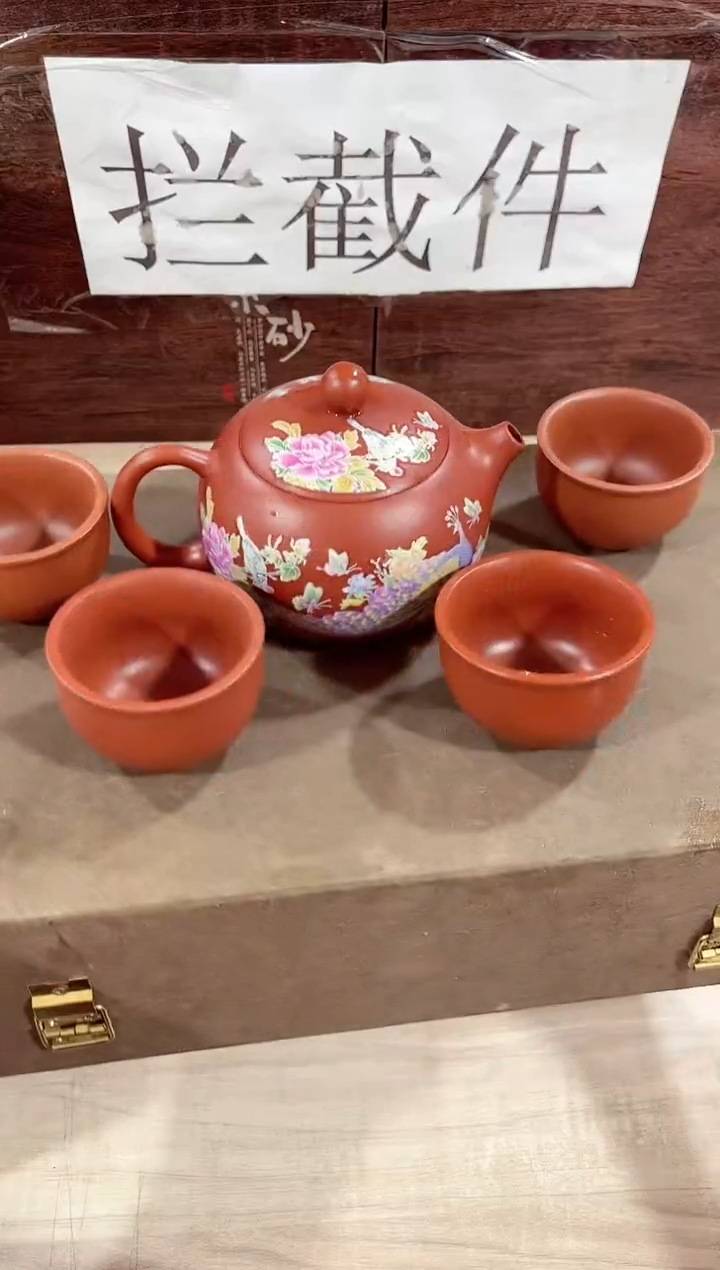 【闪购商品】紫砂茶壶------------------