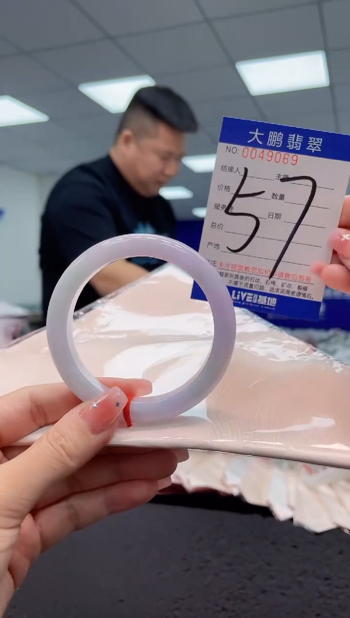 【闪购商品】翡翠手镯未镶嵌AAAAAAAAAA