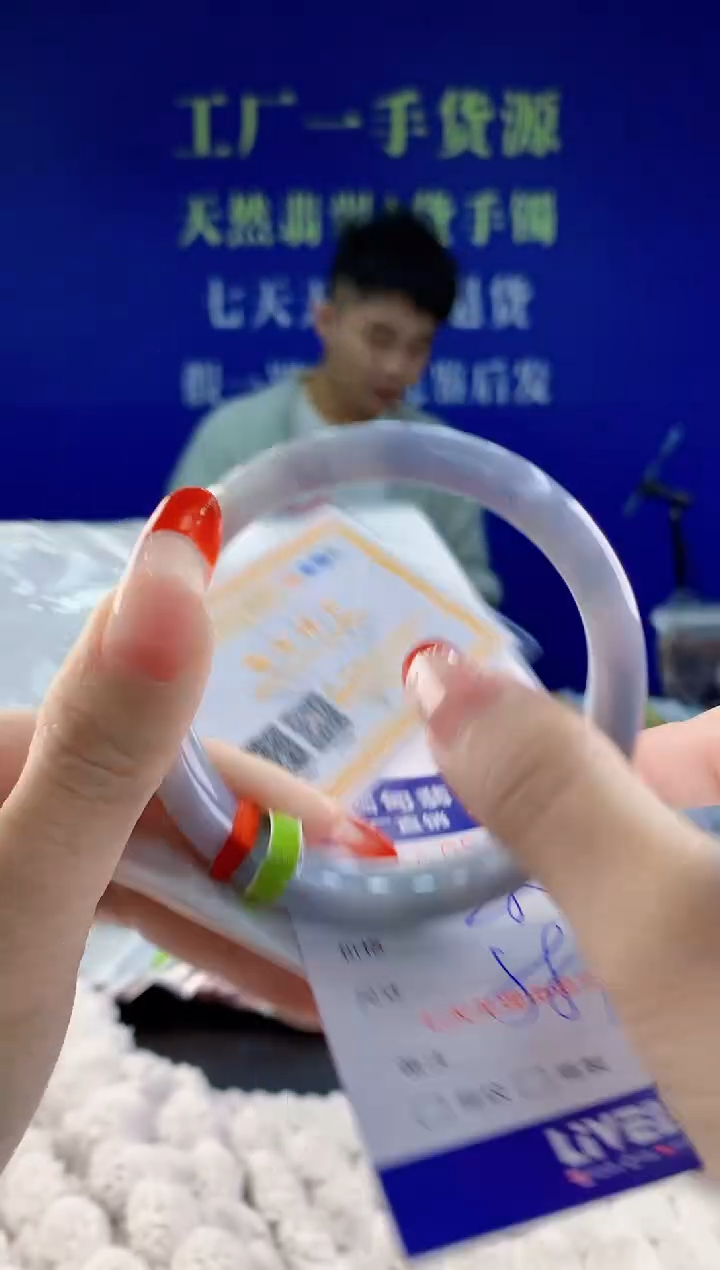 【闪购商品】翡翠手镯未镶嵌46天然A货翡翠