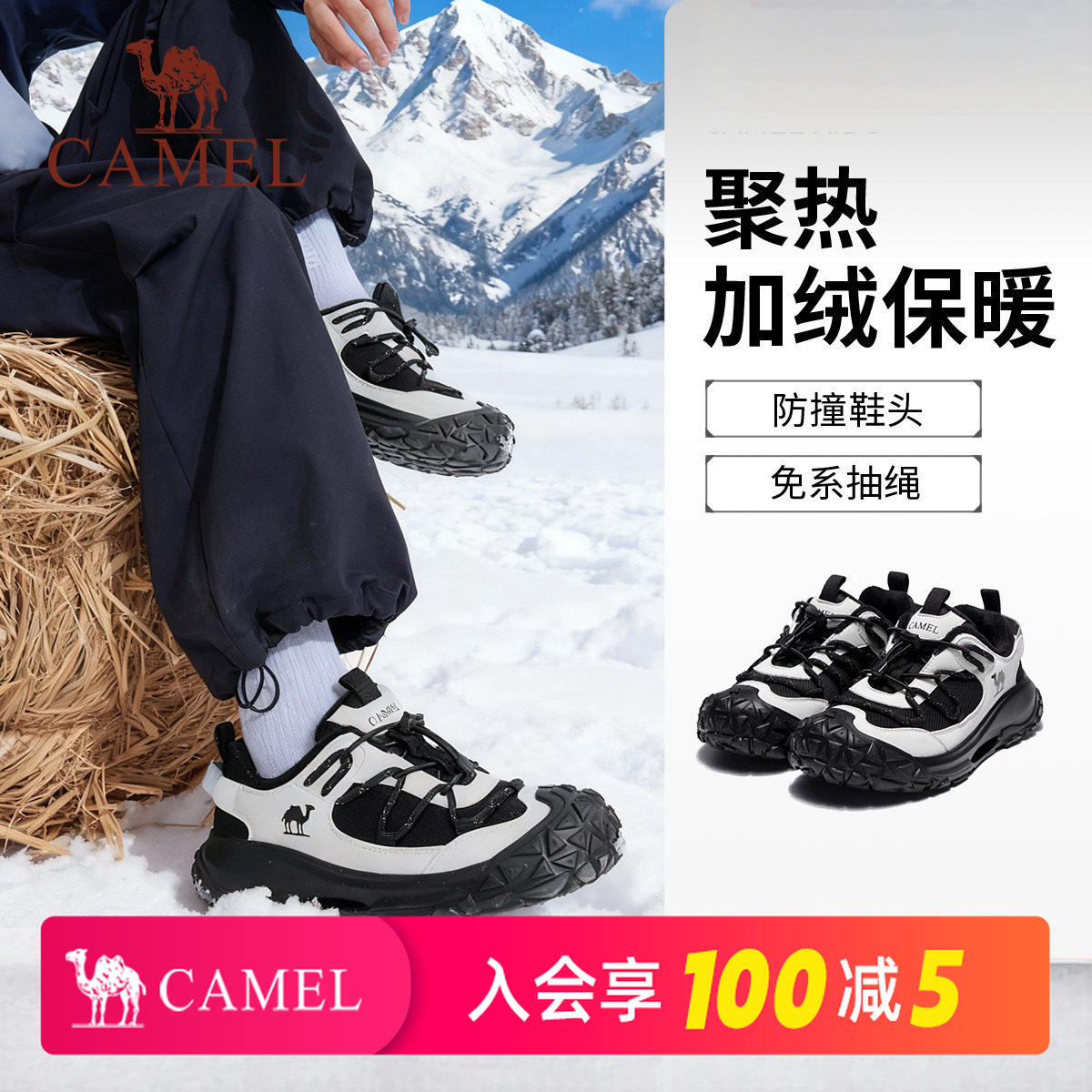 骆驼儿童运动鞋加绒男童2025秋季新款防滑中大童软底跑步鞋子