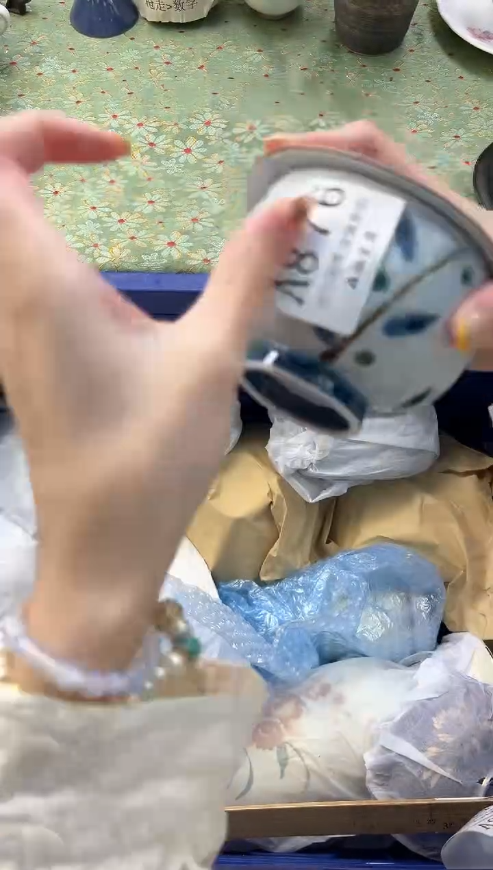 【闪购商品】瓷片          A876