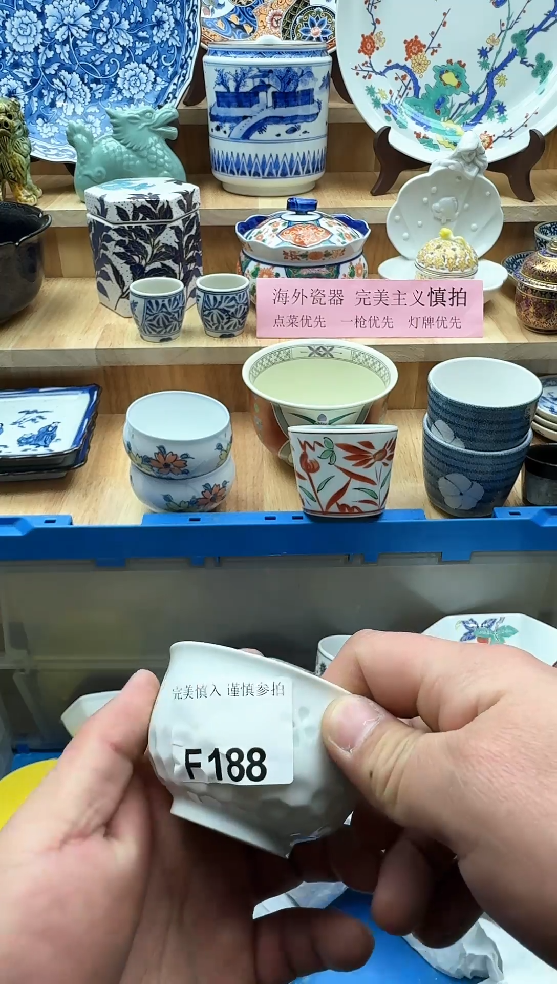 【闪购商品】碟188              