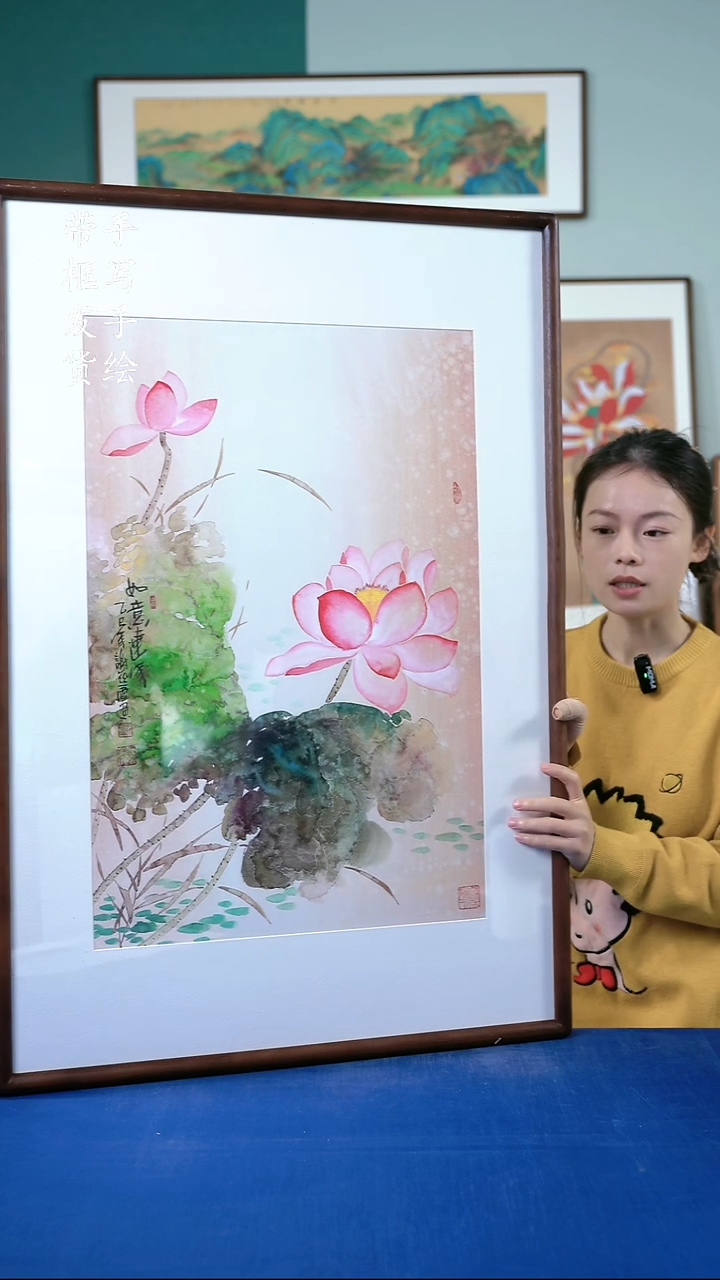 国画133  荷花 65*95