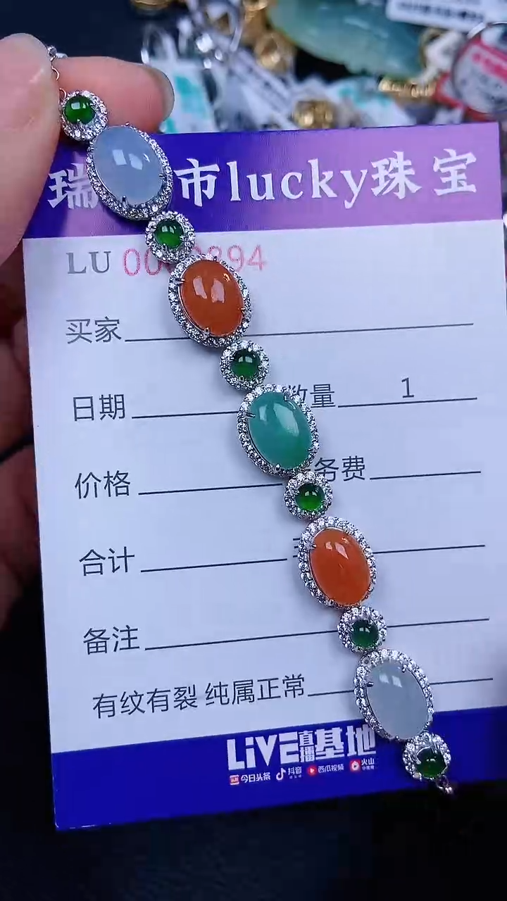 颈饰银S925镶嵌翡翠0894