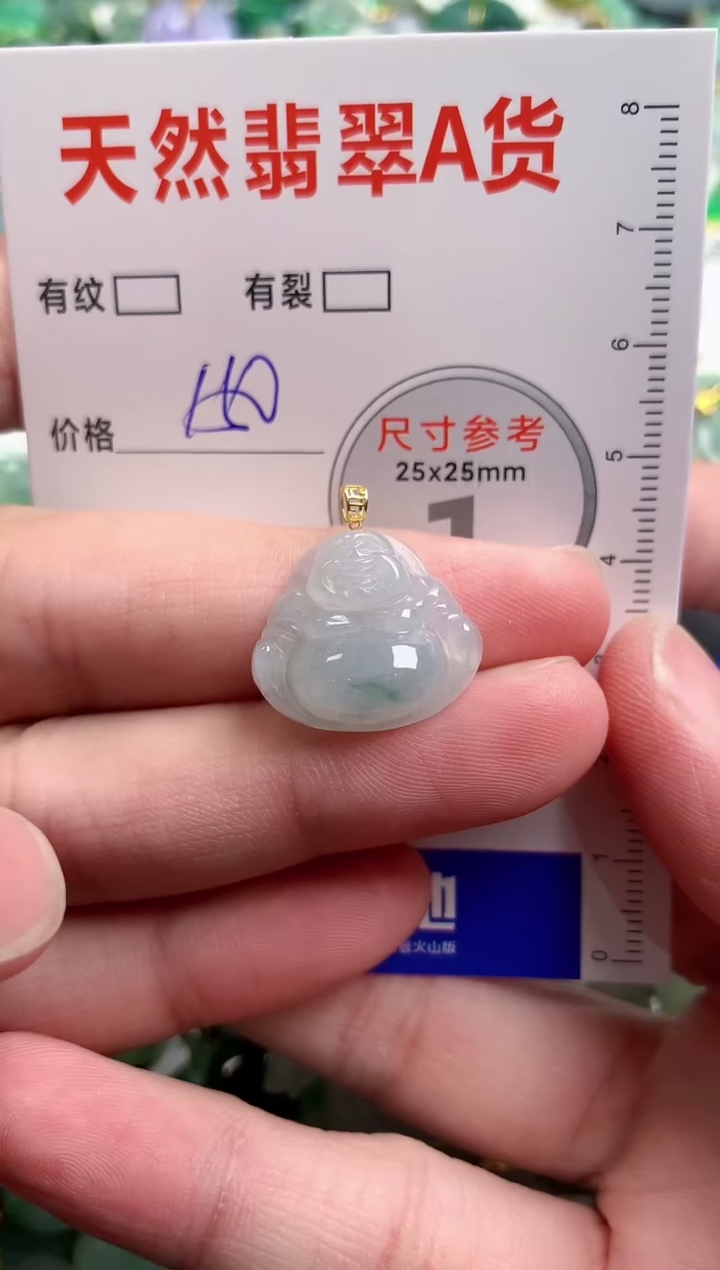 翡翠18K金镶嵌颈饰0700425398