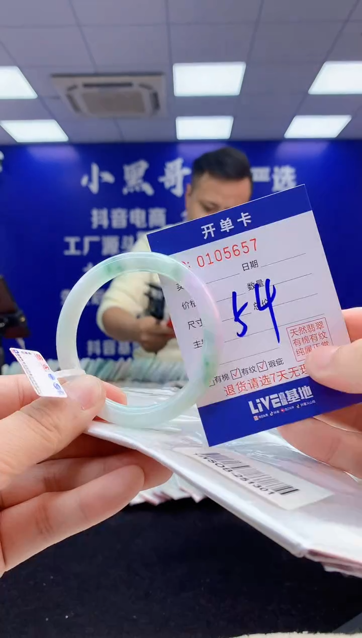 【闪购商品】翡翠手镯未镶嵌3翡翠天然A货手镯