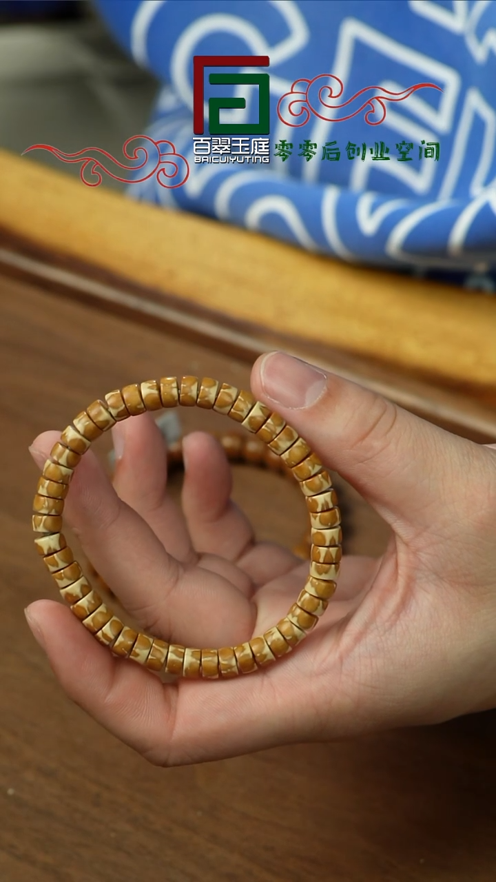 【闪购商品】紫金鼠手串冰淇淋奶酪熊猫实心药片7+4