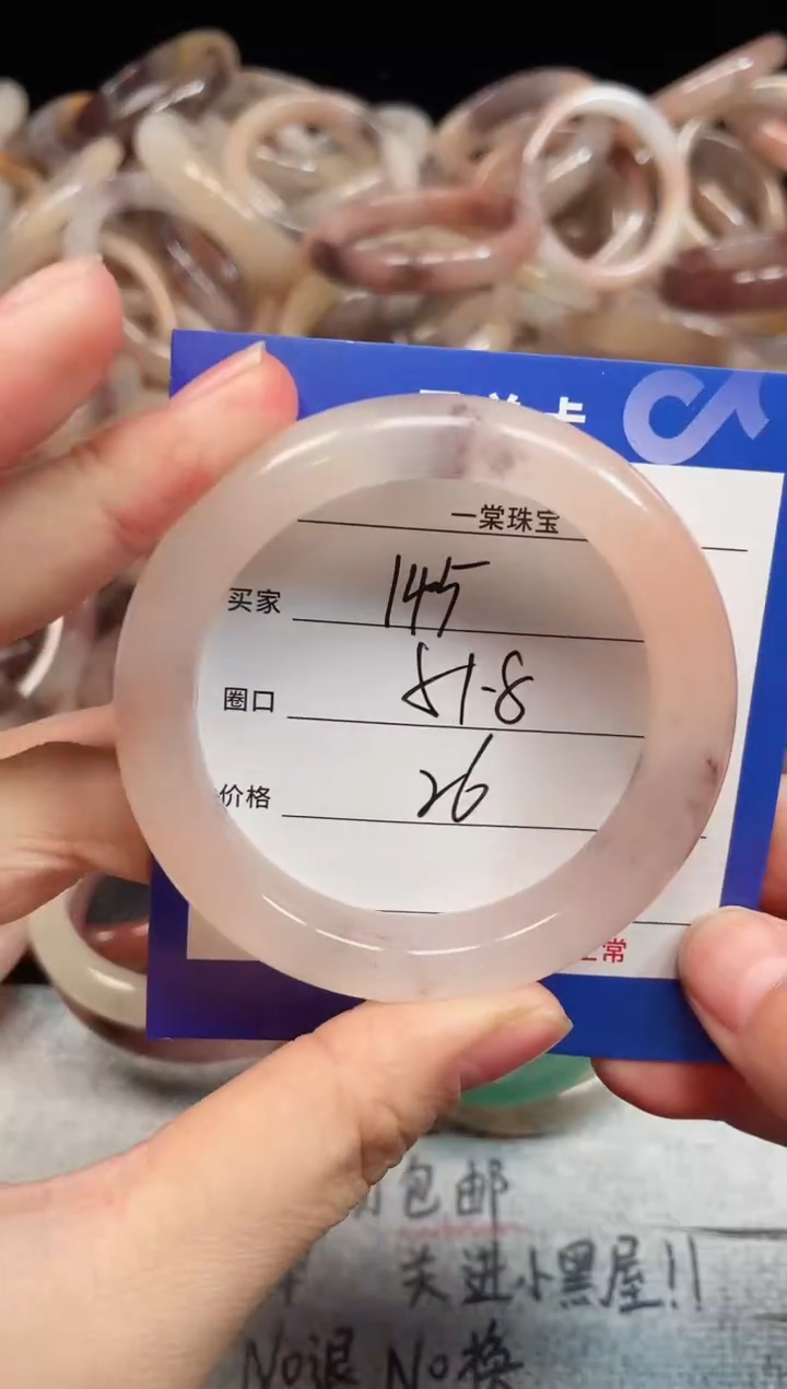 未镶嵌手镯石英质玉145