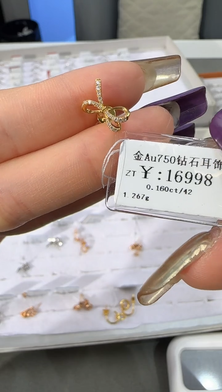 【闪购商品】钻石耳钉18K金镶嵌148800