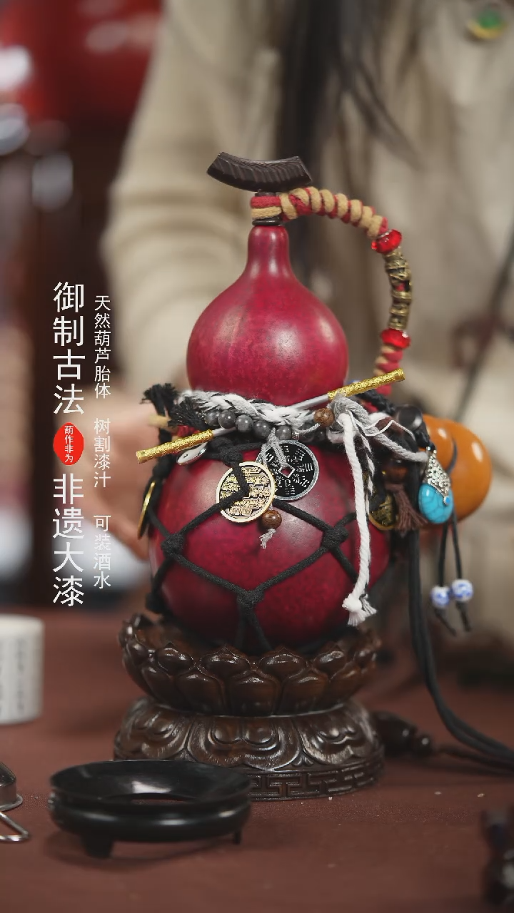 【闪购商品】293号600ml左右的非遗漆器酒葫芦