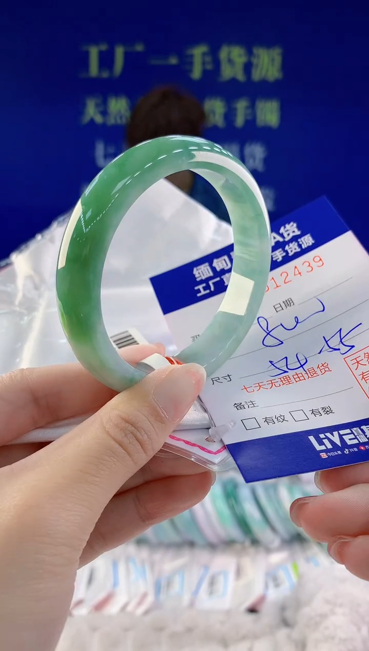 【闪购商品】翡翠手镯未镶嵌39天然A货翡翠