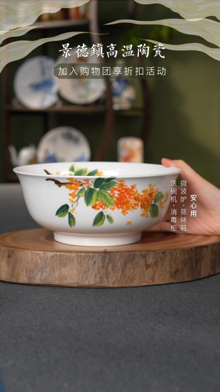 瓷景德镇高温手绘9英寸正德大汤碗桂花金鱼