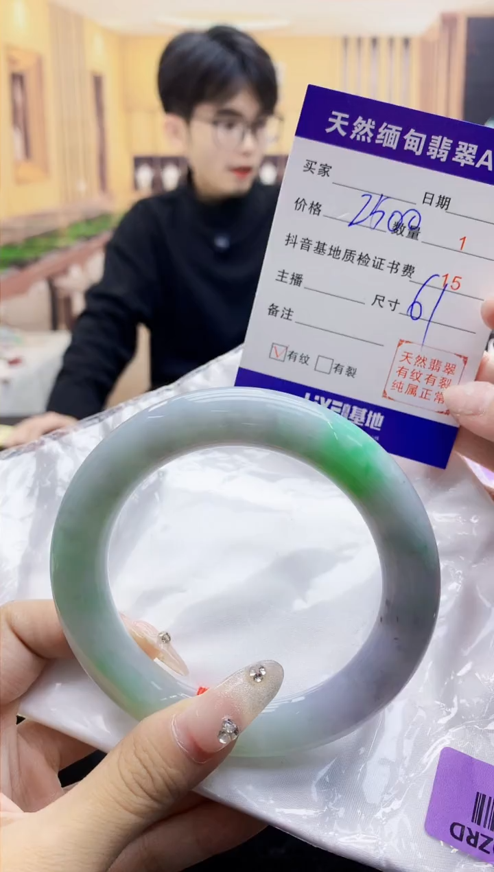 【闪购商品】翡翠手镯未镶嵌      H95-9