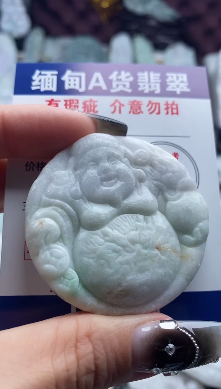 翡翠未镶嵌吊坠(不含链)1