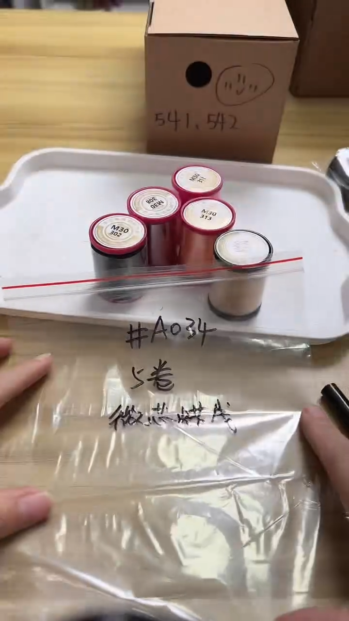 【闪购商品】A034 0.35微芯蜡线5卷 千代手绳