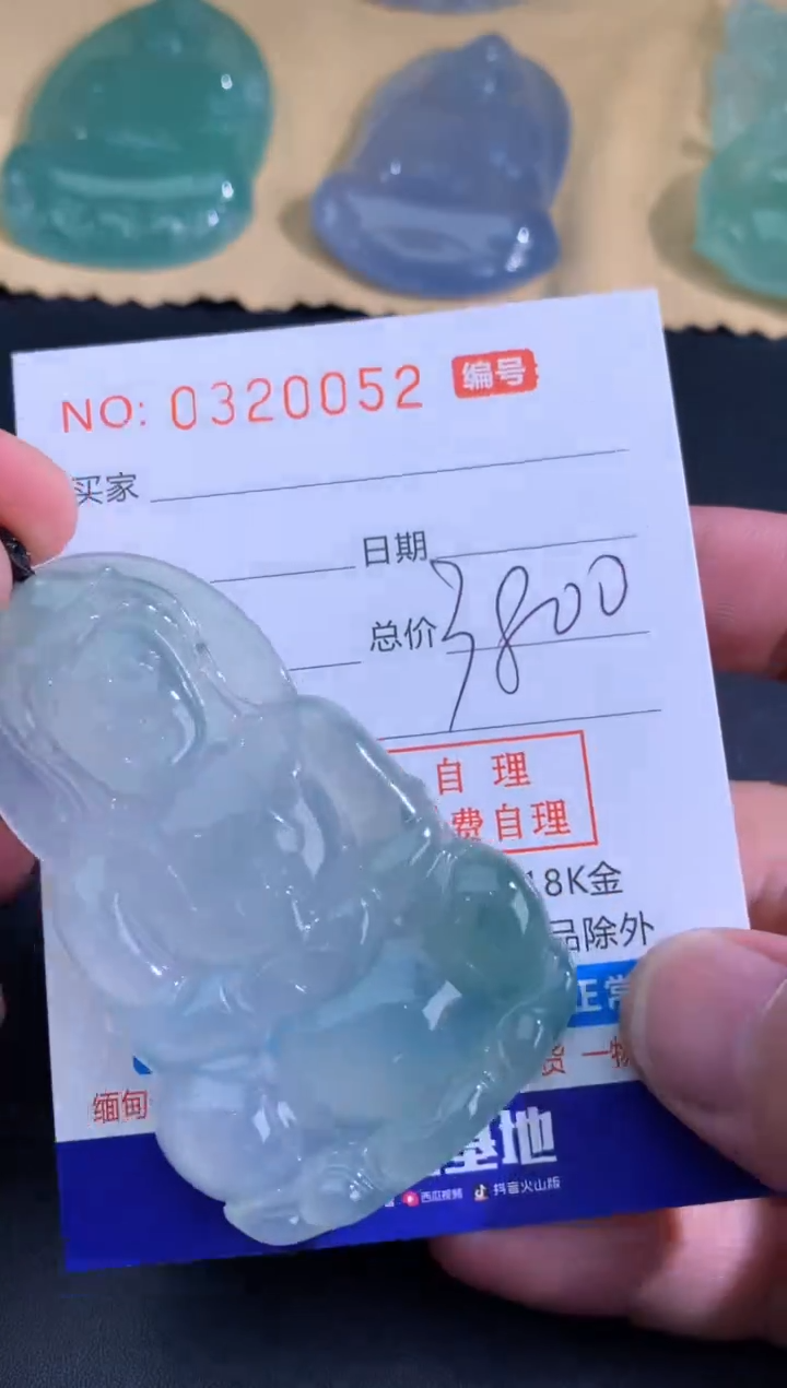 翡翠未镶嵌颈饰天然A货翡翠
