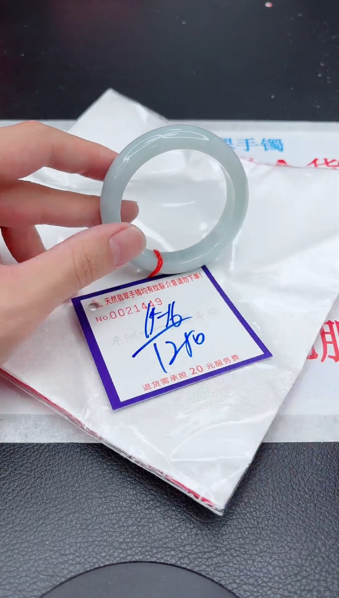 【闪购商品】翡翠手镯未镶嵌11111111111111