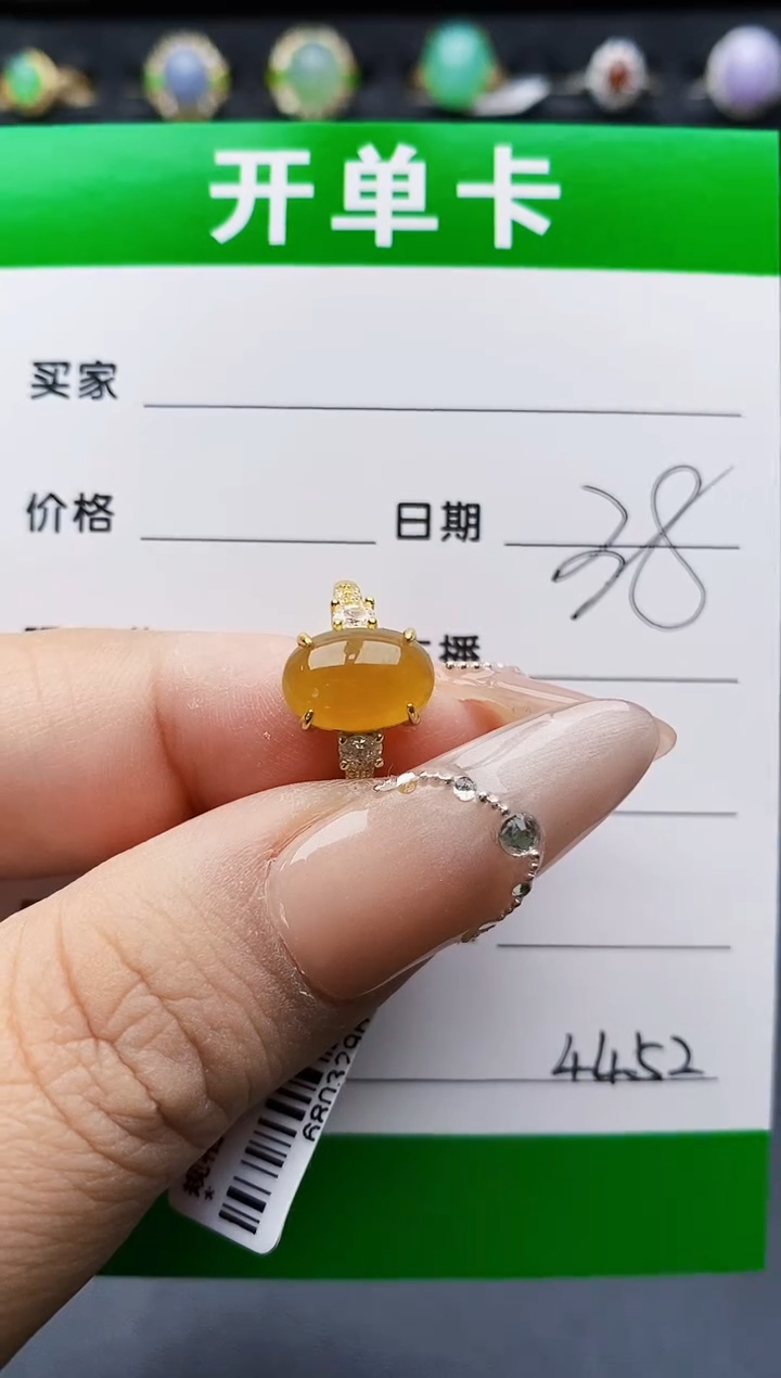 银S925镶嵌戒指翡翠4452