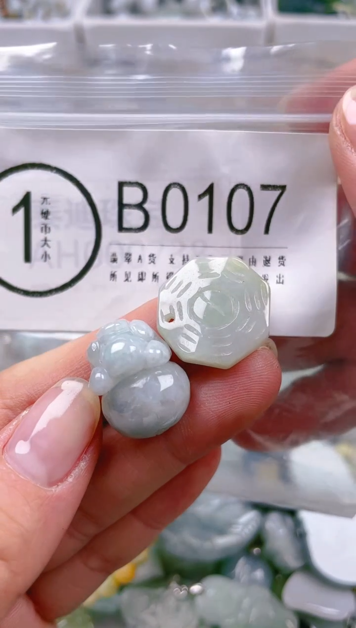 【闪购商品】翡翠颈饰未镶嵌/B/翡翠A货一图一物