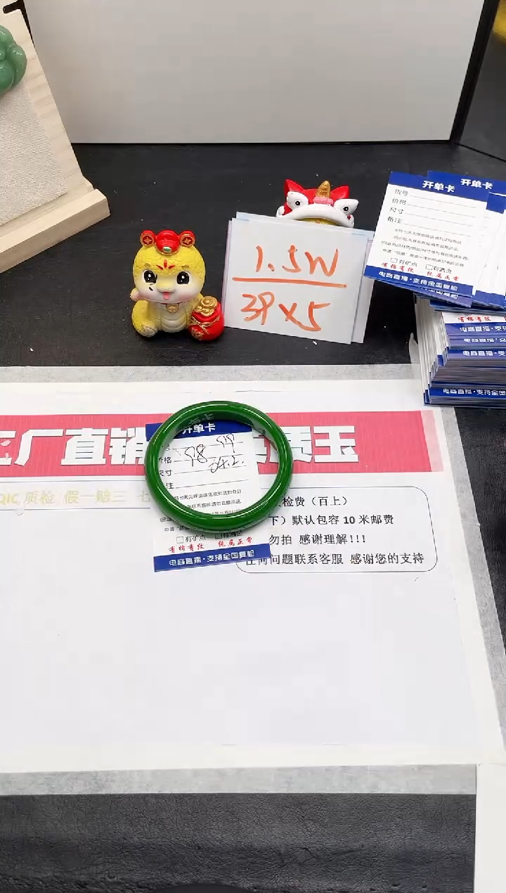 【闪购商品】石英质玉手镯未镶嵌99-64.2