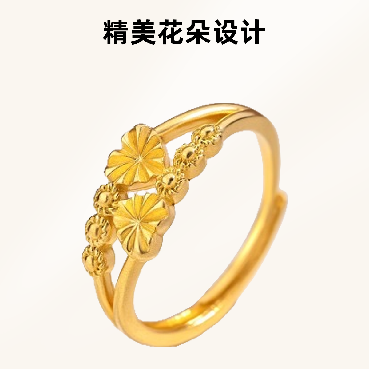 铜合金戒指 《福系列》心心相印戒指开口戒可调节女士简约百搭