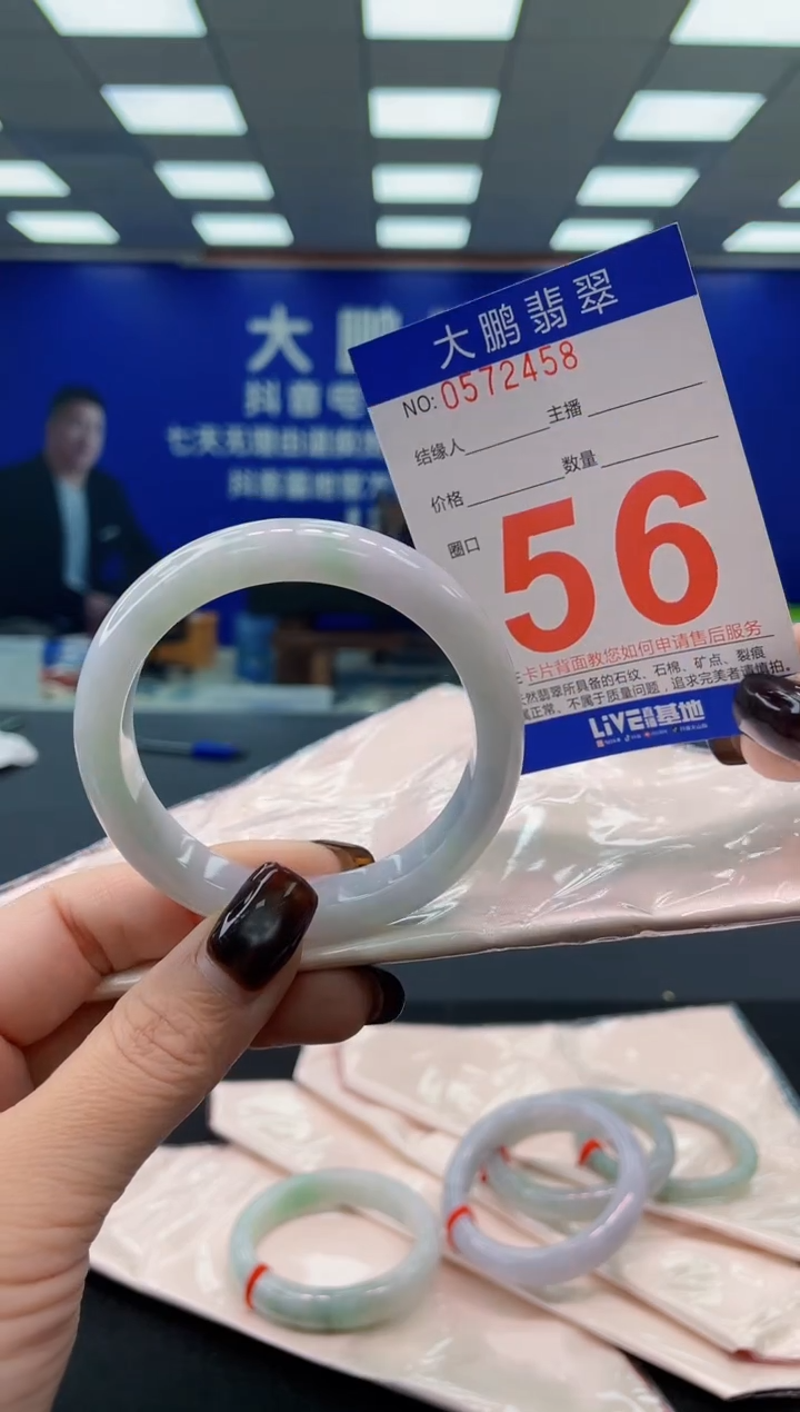 未镶嵌手镯翡翠AAAAAAAAAA