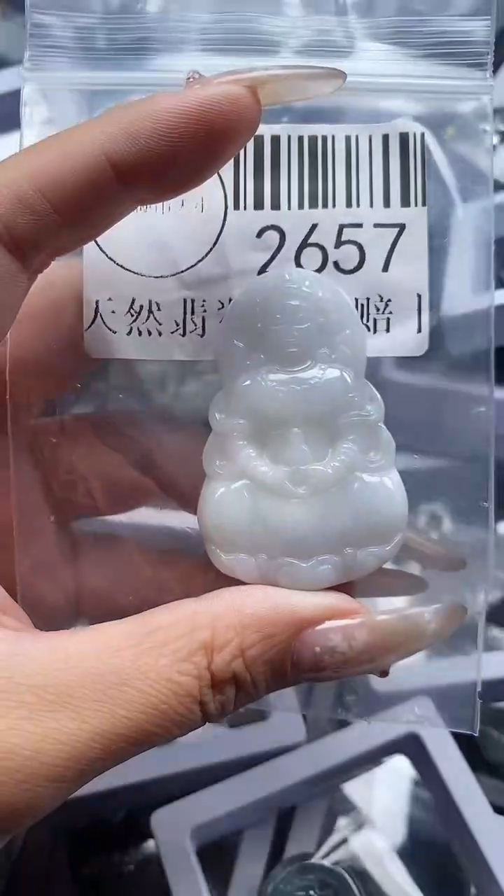 颈饰未镶嵌翡翠2657