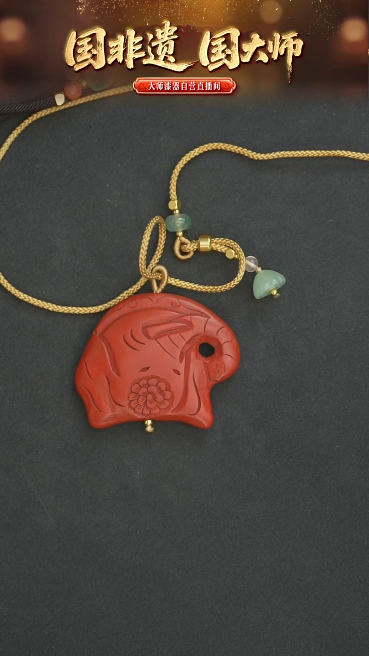 非遗技艺 雕漆小象吊坠