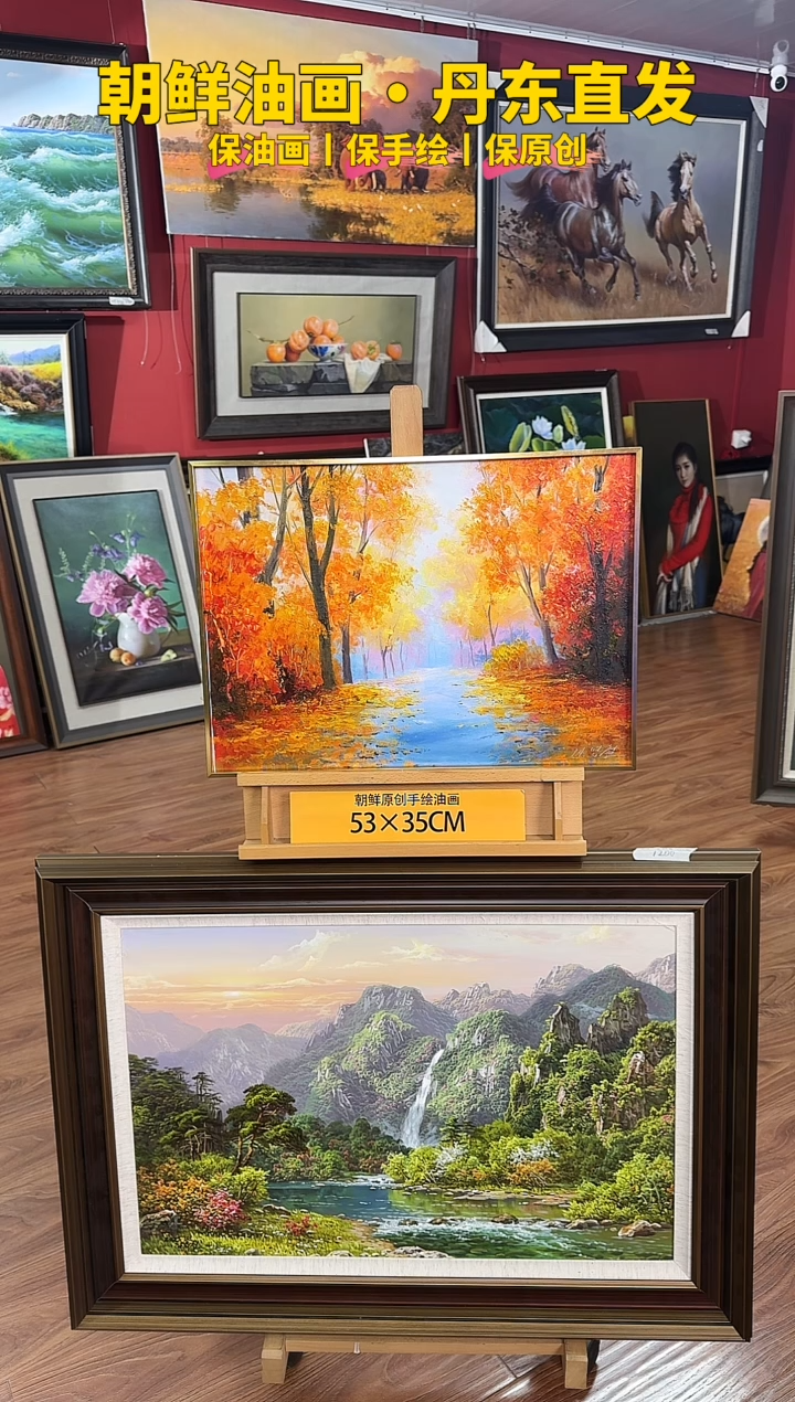 油画【22号】约53*35cm丨朝鲜原创纯手绘孤品油画丨顺丰包邮