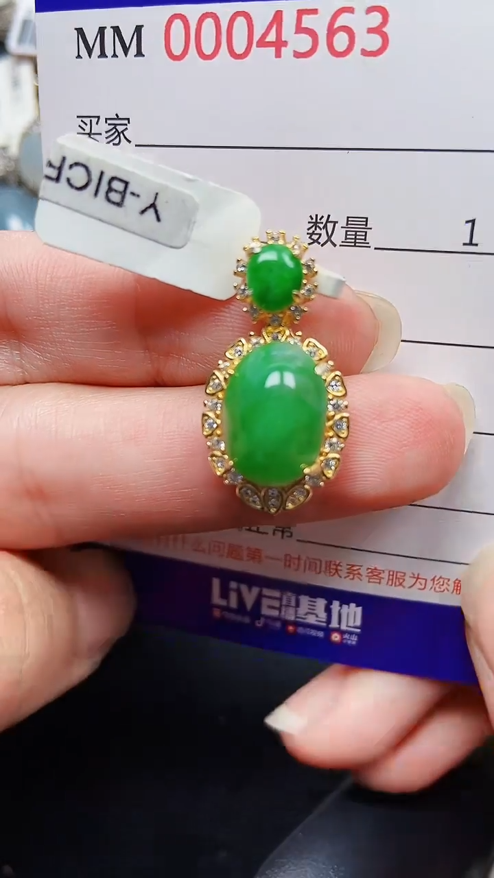 颈饰银S925镶嵌翡翠4563
