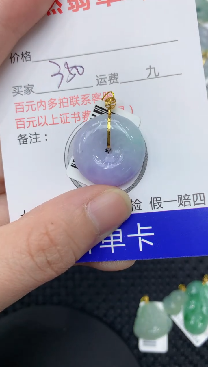 【闪购商品】翡翠颈饰18K金镶嵌11111111111