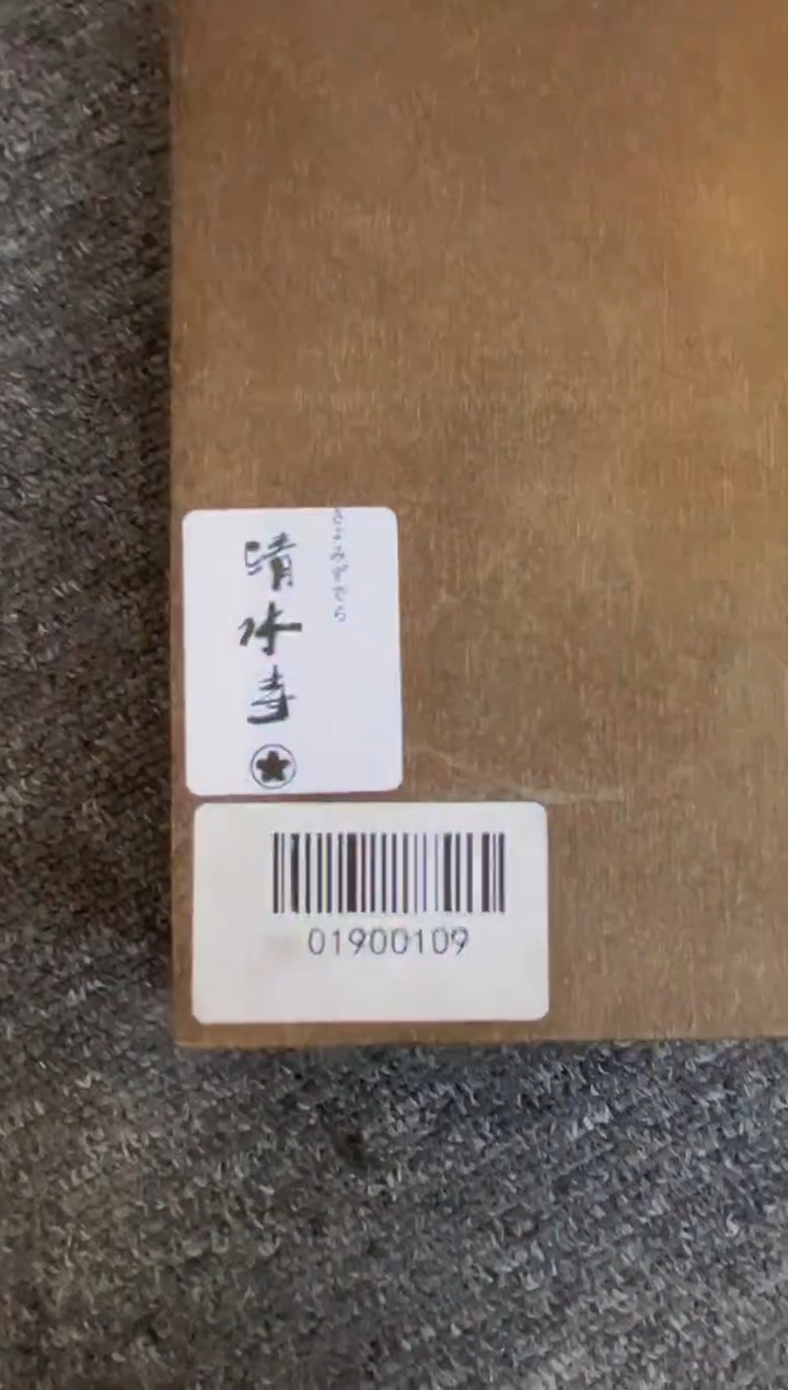 小熊拖鞋直播精选推荐  