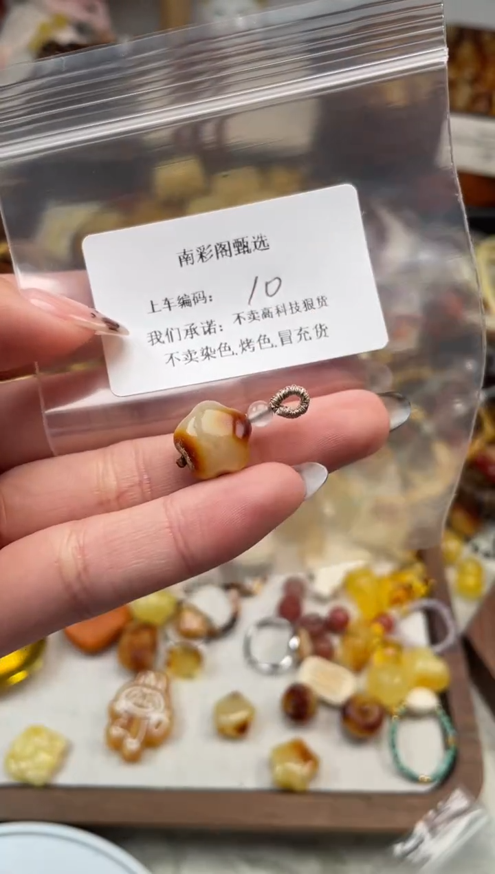 【闪购商品】琥珀裸石未镶嵌10，微瑕