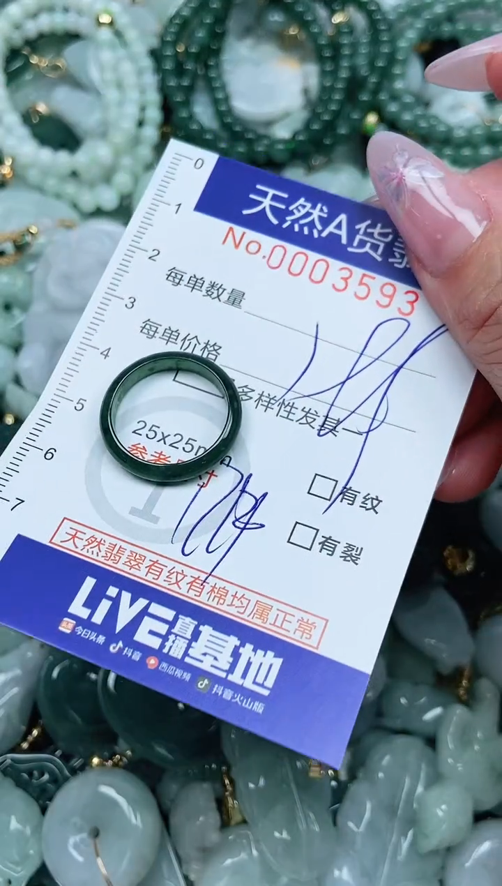 翡翠未镶嵌吊坠(不含链)翡翠