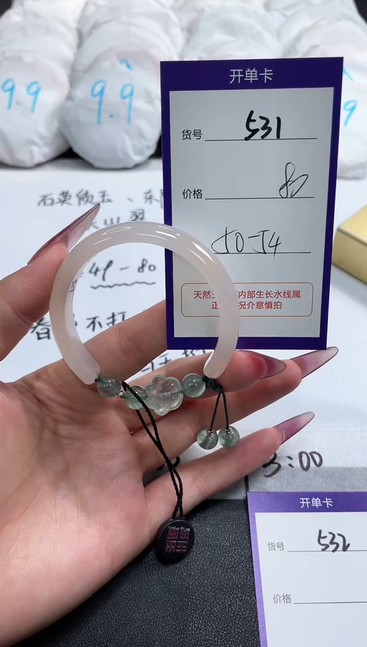 【闪购商品】玛瑙/玉髓手镯未镶嵌531