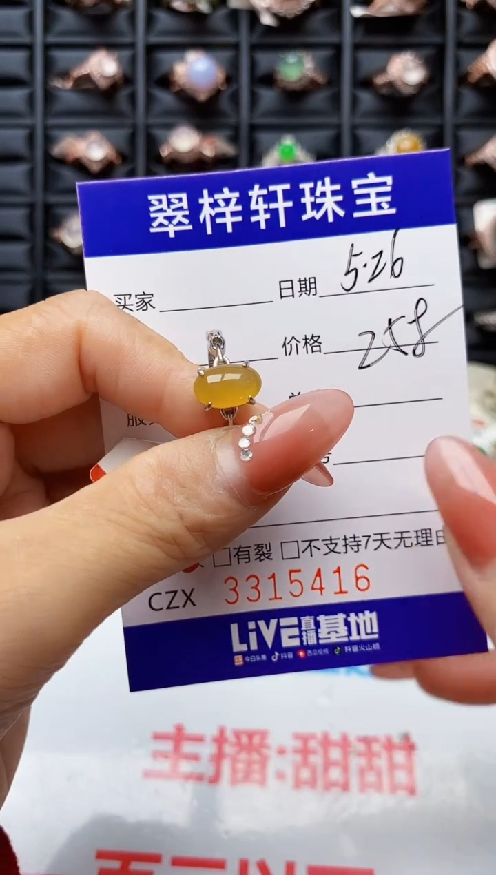 翡翠戒指银S925镶嵌5416