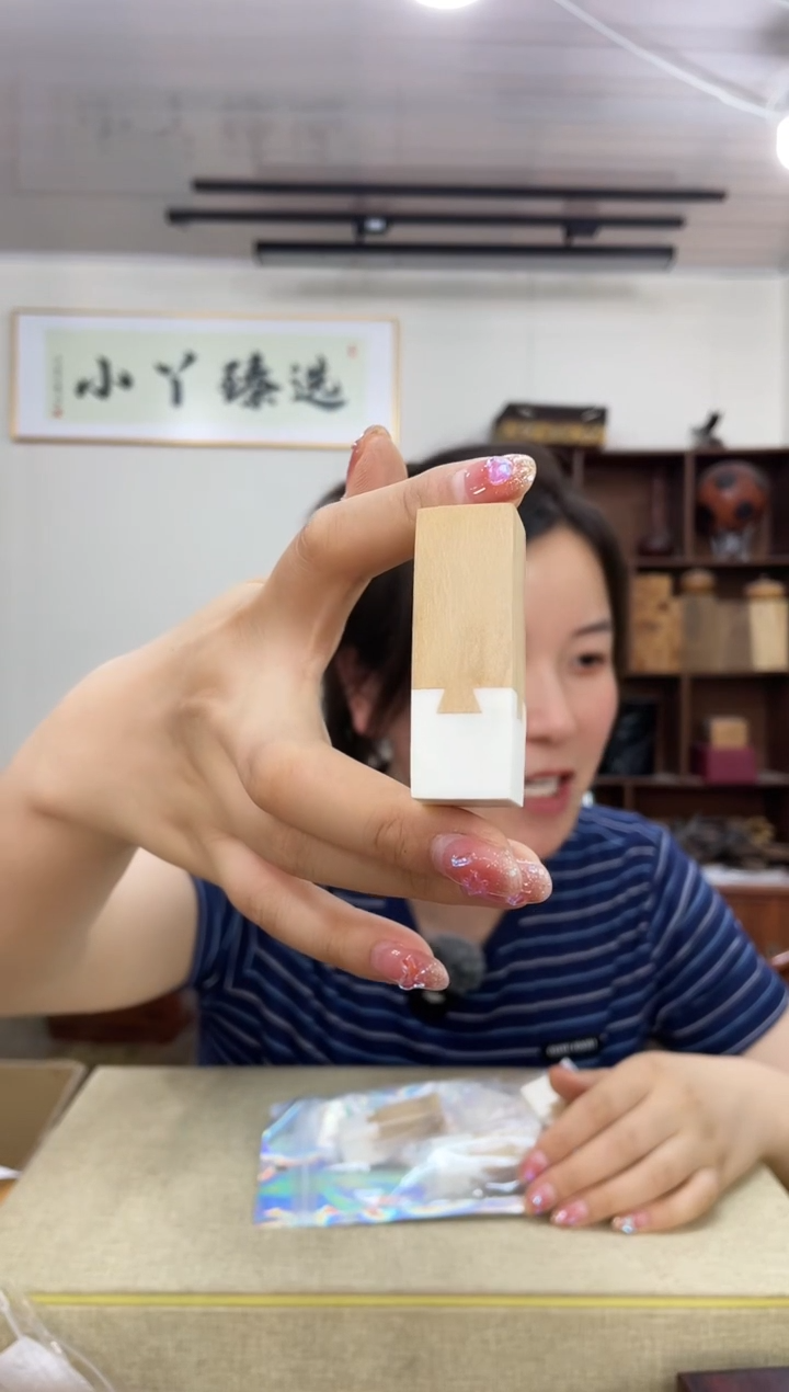 乌木类端景台951老山檀猛馬榫卯印章