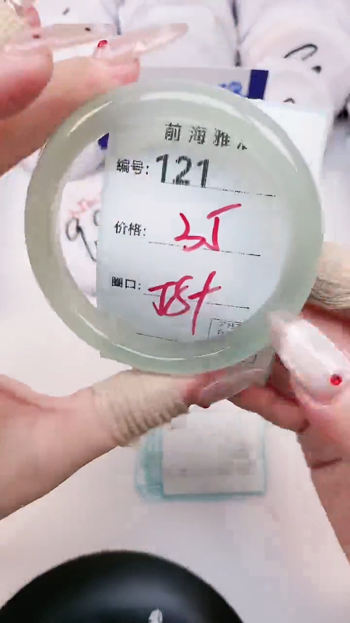 【闪购商品】玛瑙/玉髓手镯未镶嵌121