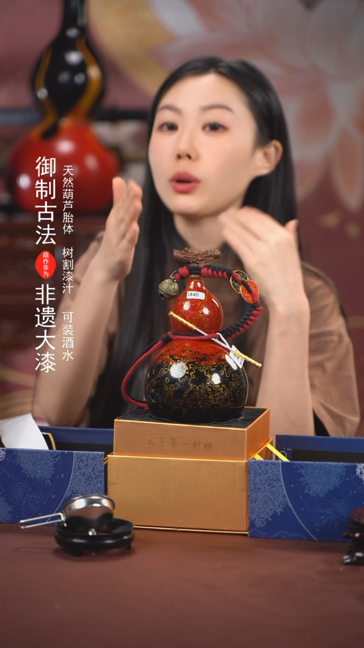 【闪购商品】HA070号500ml左右非遗漆器酒葫芦