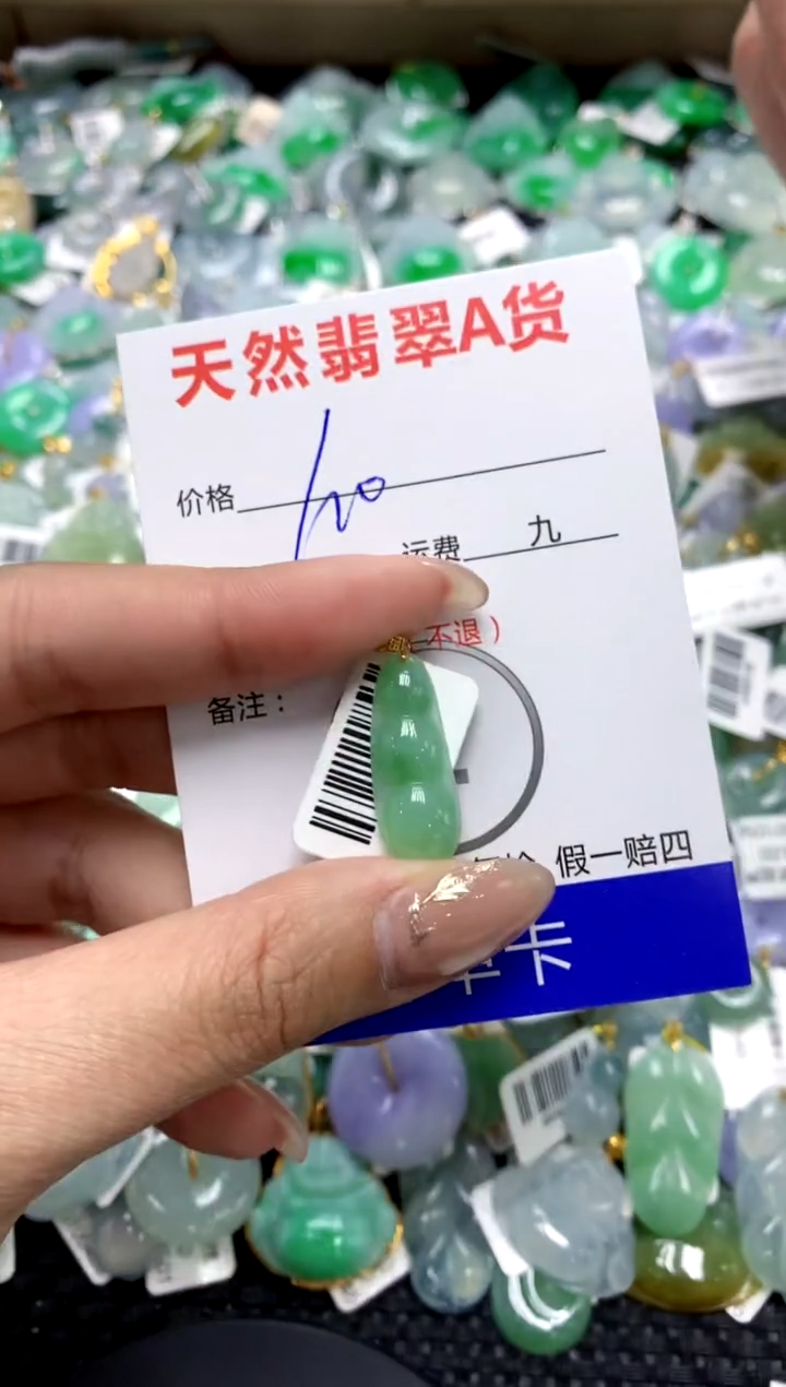 【闪购商品】翡翠颈饰18K金镶嵌11111111111111111